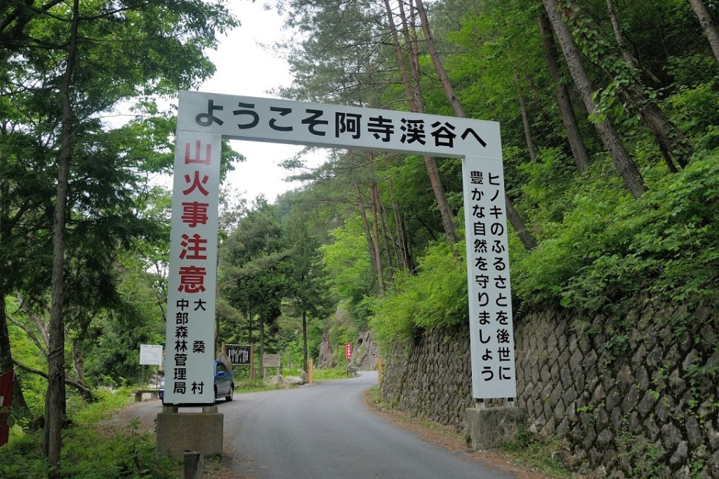 nagano43_a_29